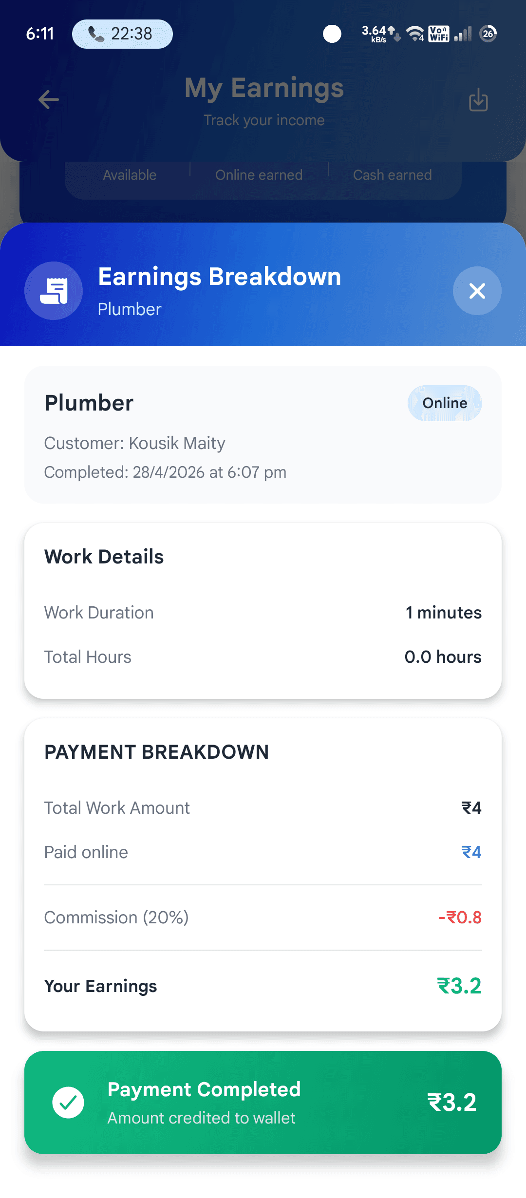 Wallet summary